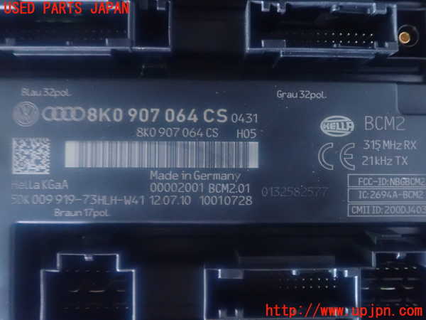 2UPJ-91546148]アウディ・Q5(8RCDNF)コンピューター3 中古_m0003.jpg