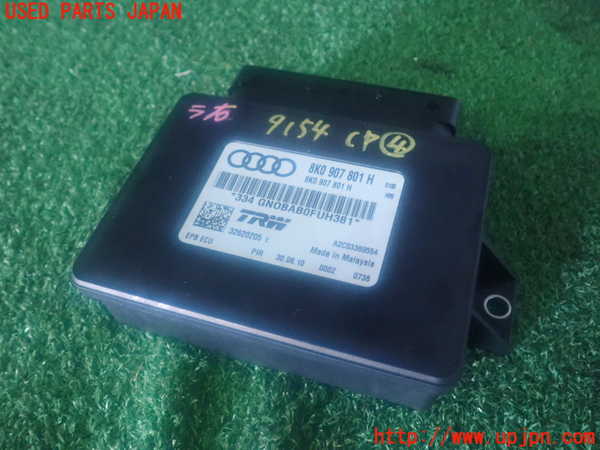 2UPJ-91546149]アウディ・Q5(8RCDNF)コンピューター4 (パーキングブレーキ) 中古_m0001.jpg