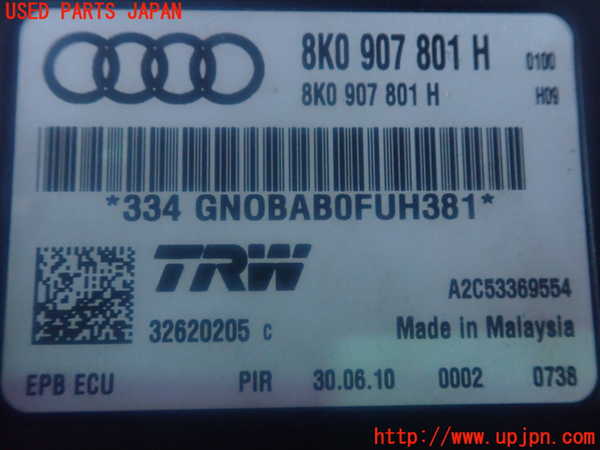 2UPJ-91546149]アウディ・Q5(8RCDNF)コンピューター4 (パーキングブレーキ) 中古_m0003.jpg