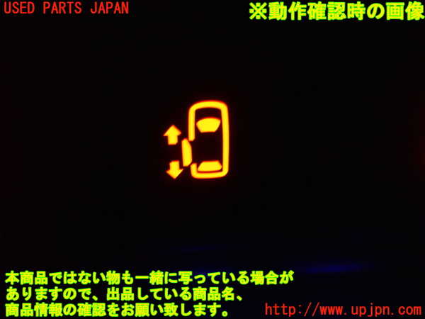 1UPJ-91556307]エルグランド E52系(PE52)スイッチ2 (左スライドドア) 中古_m0005.jpg