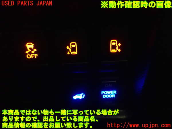 1UPJ-91556310]エルグランド E52系(PE52)スイッチ5 (パワードア) 中古_m0005.jpg