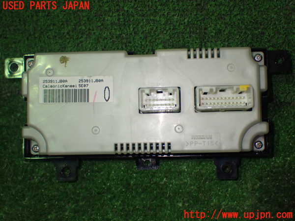 1UPJ-91556311]エルグランド E52系(PE52)スイッチ6 (オーディオ) 中古_m0002.jpg