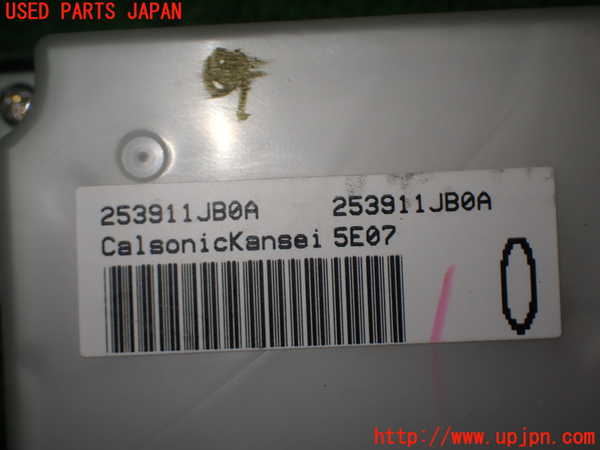 1UPJ-91556311]エルグランド E52系(PE52)スイッチ6 (オーディオ) 中古_m0003.jpg