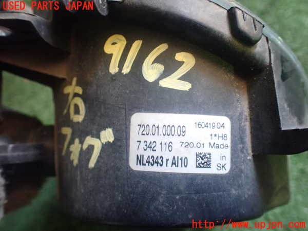 1UPJ-91621180]BMW 218d アクティブツアラー(2C20 F45)右フォグ 中古_m0004.jpg