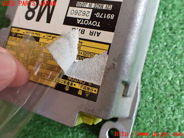 2UPJ-91726145]レジアスエース　スーパーGL　SGL (ハイエース200系)(KDH205V)エアバッグコンピューター 中古_m0003.jpg