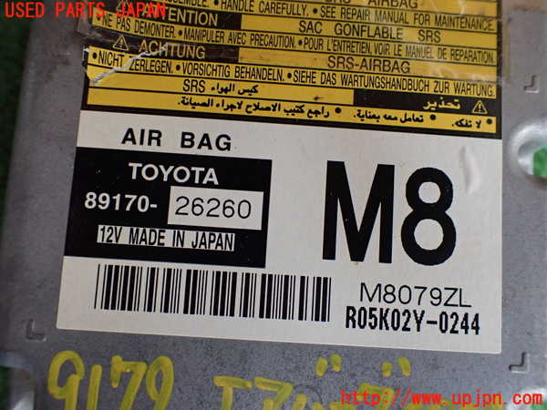 2UPJ-91726145]レジアスエース　スーパーGL　SGL (ハイエース200系)(KDH205V)エアバッグコンピューター 中古_m0004.jpg