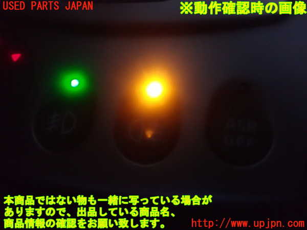 2UPJ-91736295]アルファロメオ・156 スポーツワゴン GTA(932BXB)フォグスイッチ 中古_m0003.jpg