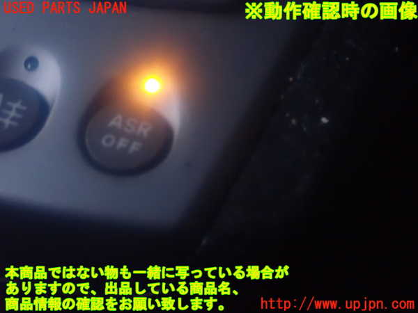 2UPJ-91736295]アルファロメオ・156 スポーツワゴン GTA(932BXB)フォグスイッチ 中古_m0004.jpg