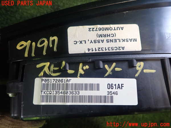 1UPJ-91976170]クライスラー・300C(LX57)　2007yスピードメーター 中古_m0004.jpg