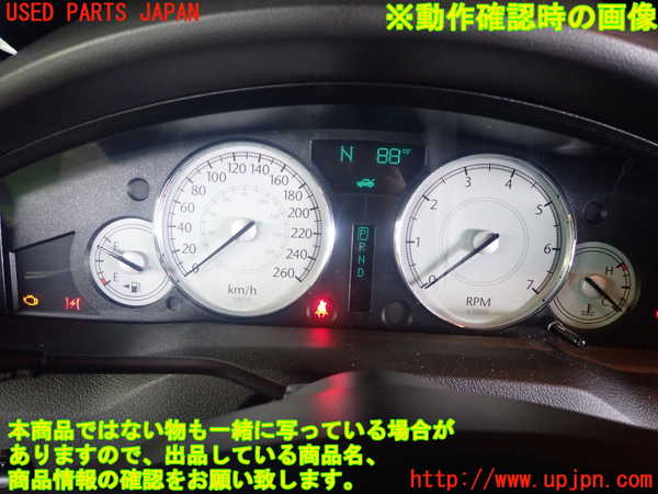 1UPJ-91976170]クライスラー・300C(LX57)　2007yスピードメーター 中古_m0005.jpg