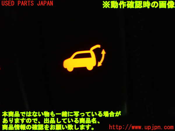 1UPJ-92016309]エルグランド(PE52)スイッチ4 (パワーリアゲート) 中古_m0004.jpg