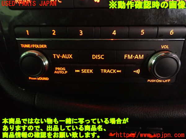 1UPJ-92016311]エルグランド(PE52)スイッチ6 (オーディオ操作) 中古_m0005.jpg