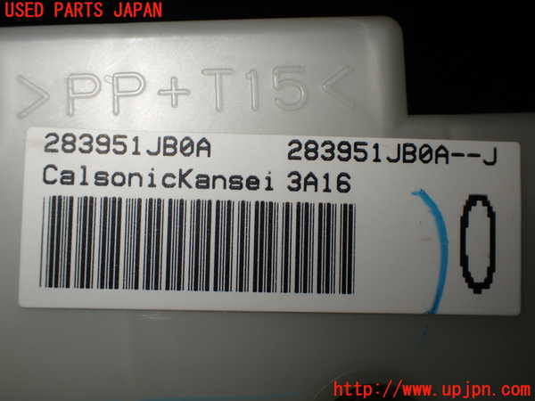 1UPJ-92016312]エルグランド(PE52)スイッチ7 (ナビ操作) 中古_m0004.jpg