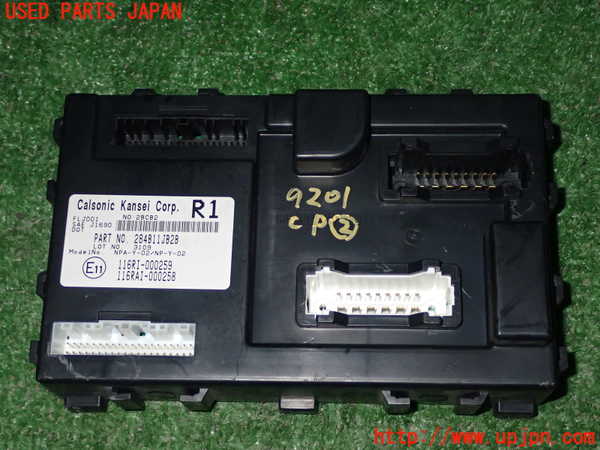 1UPJ-92016147]エルグランド(PE52)コンピューター2 中古_m0001.jpg