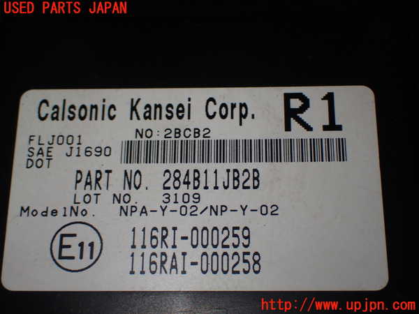 1UPJ-92016147]エルグランド(PE52)コンピューター2 中古_m0004.jpg