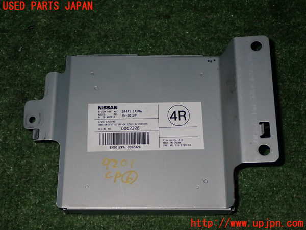 1UPJ-92016151]エルグランド(PE52)コンピューター6 中古_m0001.jpg