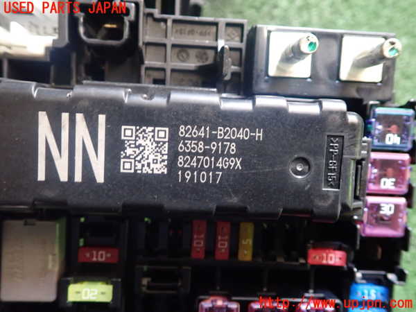 1UPJ-92136742]ライズ(RAIZE)(A200A)ヒューズボックス2 中古_m0004.jpg
