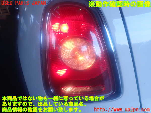 2UPJ-92161536]BMW ミニ(MINI)ジョンクーパーワークス R56 (JCW)(MFJCW)左テールランプ 中古_m0004.jpg
