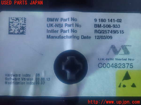 2UPJ-92166170]BMW ミニ(MINI)ジョンクーパーワークス R56 (JCW)(MFJCW)スピードメーター 中古_m0003.jpg