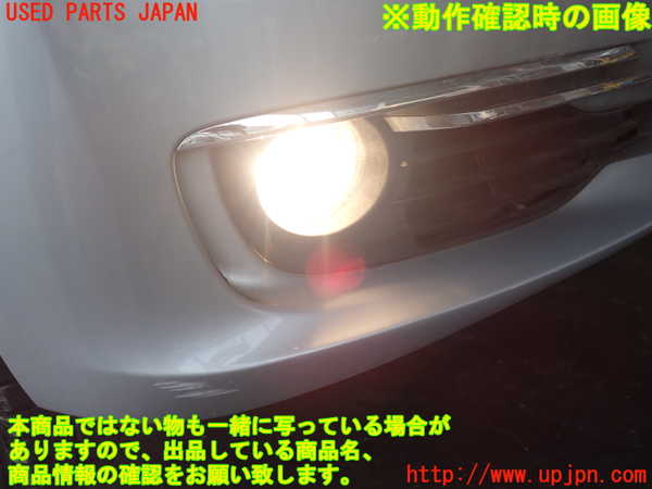 2UPJ-92221180]BMW アクティブハイブリッド3(AH3)(3F30)右フォグ 中古_m0005.jpg