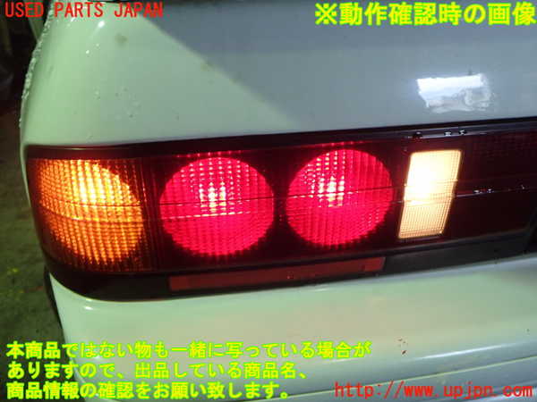 1UPJ-92251536]サバンナ RX-7(FC3S)左テールランプ 中古_m0005.jpg
