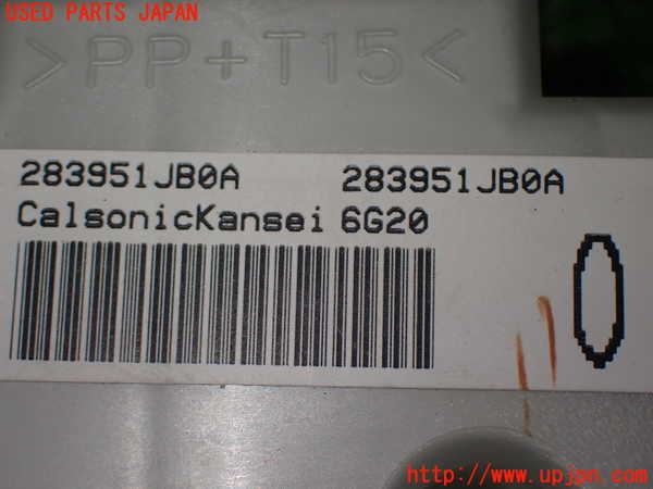 1UPJ-92266311]エルグランド(PE52 E52系)スイッチ6 (ナビ) 中古_m0003.jpg