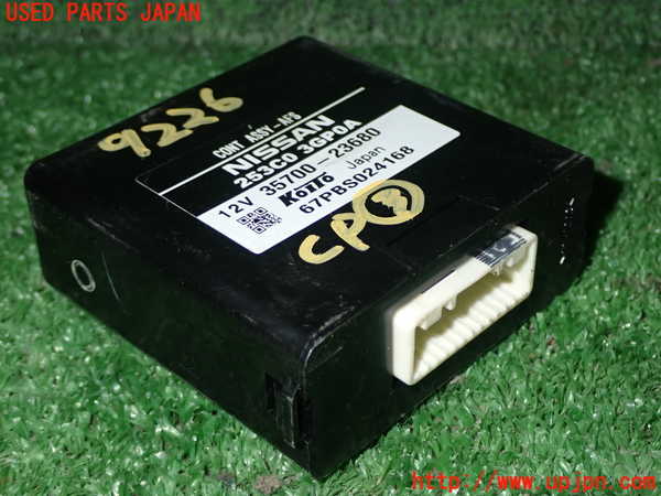 1UPJ-92266148]エルグランド(PE52 E52系)コンピューター3 (AFS) 中古_m0002.jpg