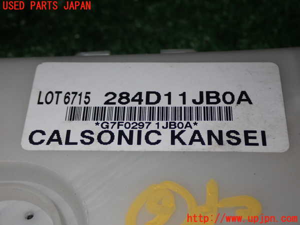 1UPJ-92266151]エルグランド(PE52 E52系)コンピューター6 中古_m0004.jpg