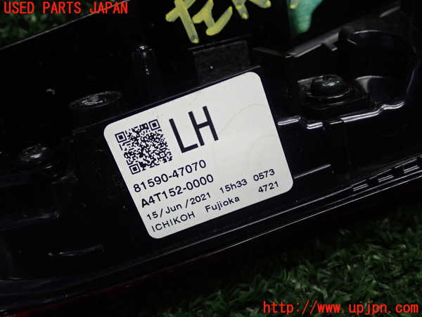 1UPJ-92271552]プリウス(ZVW51)左リアフィニッシャー 中古_m0003.jpg