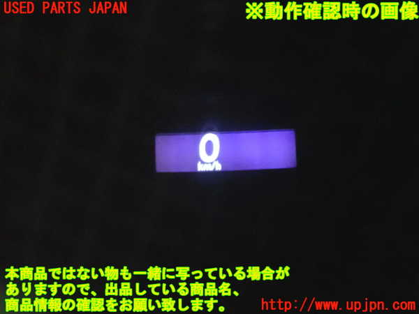 1UPJ-92416239]レクサス・GS450h(GWL10)メーター・その他 中古_m0005.jpg