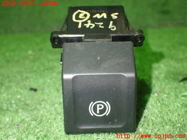1UPJ-92416308]レクサス・GS450h(GWL10)スイッチ3（パーキング） 中古_m0001.jpg