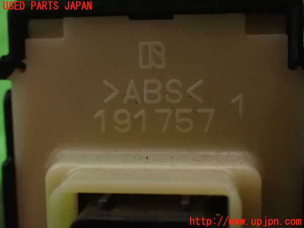 1UPJ-92416308]レクサス・GS450h(GWL10)スイッチ3（パーキング） 中古_m0004.jpg