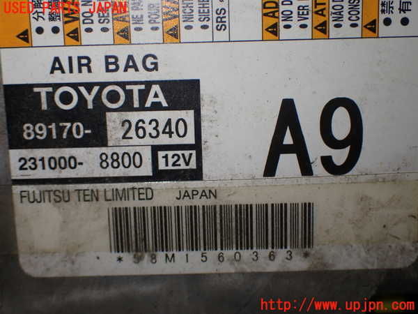 1UPJ-92756145]ハイエースバン200系(KDH206V)エアバッグコンピューター 【展開済 ジャンク】_m0004.jpg