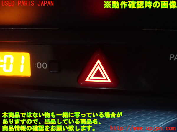 2UPJ-92817850]86(BRZ)(ZN6)時計 中古_m0004.jpg