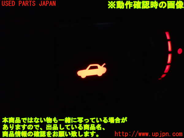2UPJ-92816309]86(BRZ)(ZN6)スイッチ4 (トランクオープナー) 中古_m0004.jpg