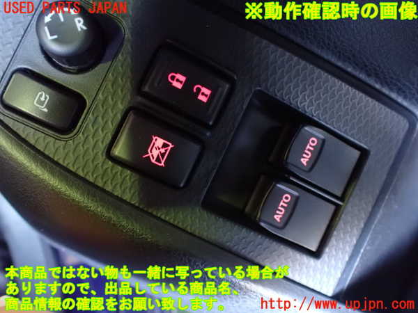 2UPJ-92816240]86(BRZ)(ZN6)右パワーウィンドウスイッチ 中古_m0003.jpg
