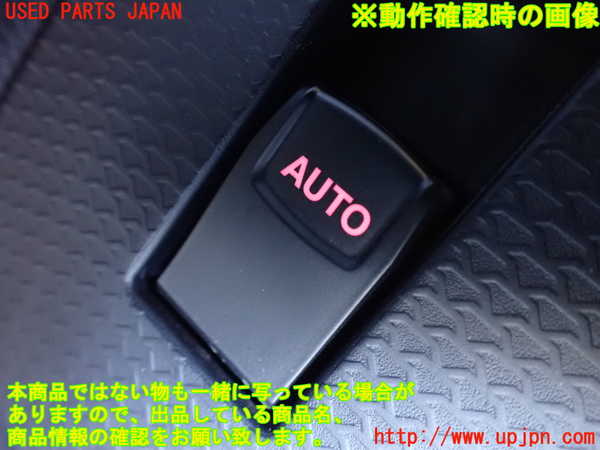 2UPJ-92816245]86(BRZ)(ZN6)左パワーウィンドウスイッチ 中古_m0003.jpg