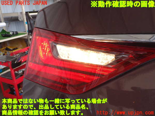2UPJ-92881552]レクサス・GS450h(GWL10)左リアフィニッシャー 中古_m0005.jpg