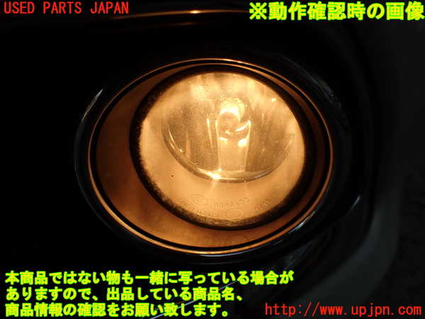 2UPJ-92891182]シーマ(HGY51)（Y51系）左フォグ 中古_m0005.jpg