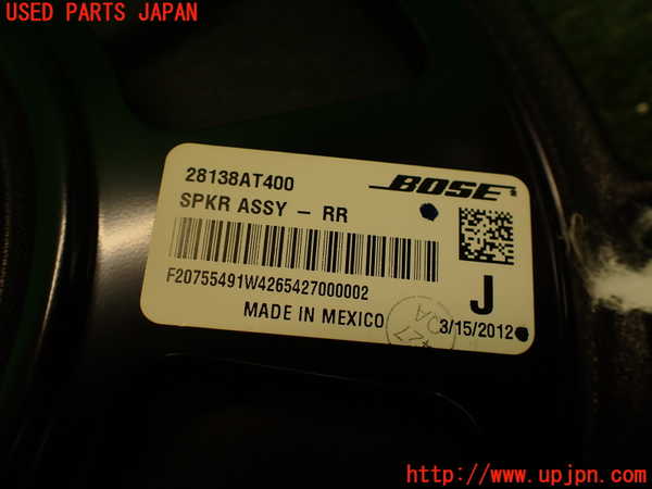 2UPJ-92896530]シーマ(HGY51)（Y51系）ウーハー 中古_m0003.jpg