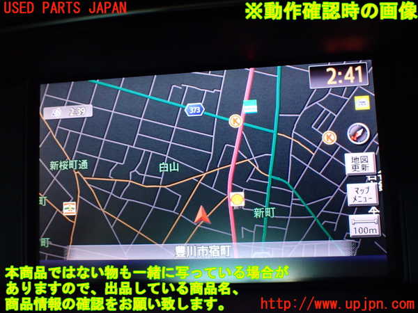 2UPJ-92896629]シーマ(HGY51)（Y51系）モニター 中古_m0005.jpg