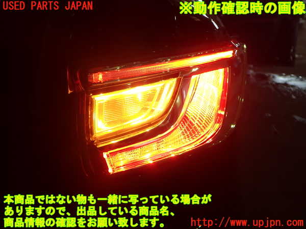 1UPJ-92921530]レヴォーグ(VN5)右テールランプ 【ジャンク】_m0005.jpg