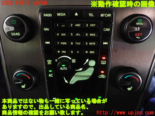 1UPJ-92956066]ボルボXC60(DB4204TXC)エアコンスイッチ1 中古_m0003.jpg