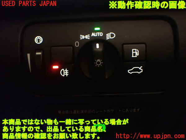 1UPJ-92956285]ボルボXC60(DB4204TXC)ライトスイッチ 中古_m0005.jpg