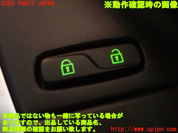 1UPJ-92956306]ボルボXC60(DB4204TXC)スイッチ1 (ロック) 中古_m0005.jpg