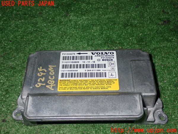 1UPJ-92956145]ボルボXC60(DB4204TXC)エアバッグコンピューター 中古_m0001.jpg