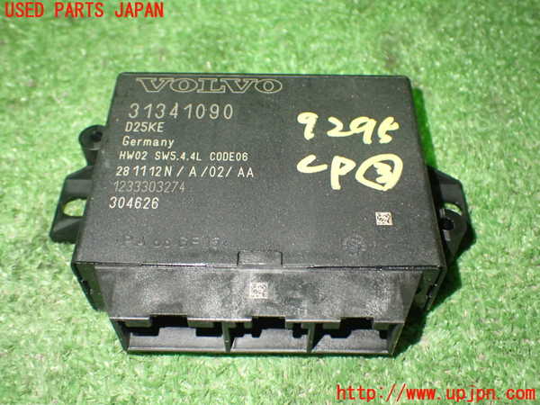 1UPJ-92956148]ボルボXC60(DB4204TXC)コンピューター3 中古_m0001.jpg
