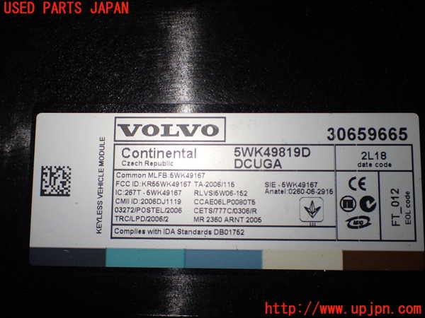 1UPJ-92956150]ボルボXC60(DB4204TXC)コンピューター5 中古_m0004.jpg