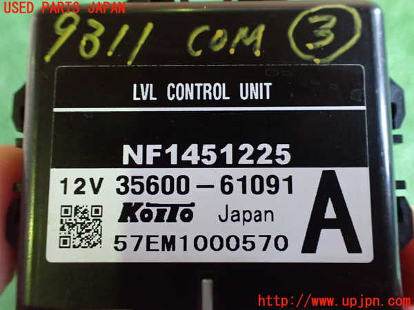 2UPJ-93116148]ロードスター(NCEC)コンピューター3 (ヘッドランプレベリング) 中古_m0003.jpg