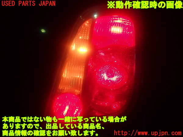 2UPJ-93121530]アバルト・500(312141)右テールランプ 中古_m0004.jpg